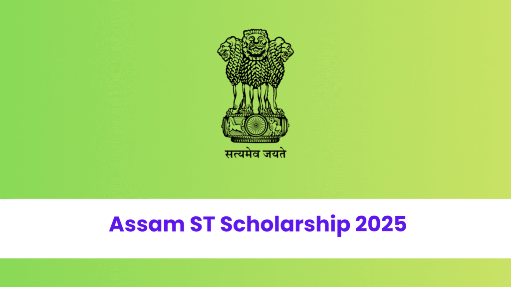 ST Scholarship 2025 – Submit Your Online Application